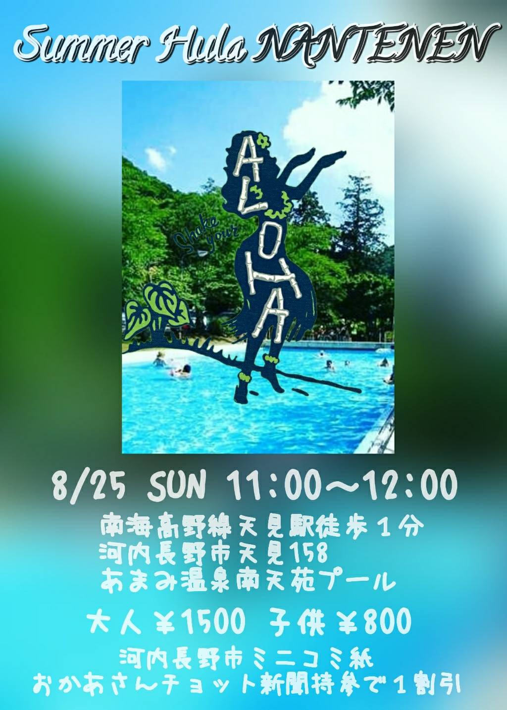 急きょ出演決定です！