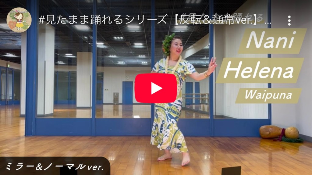 公式YouTubeチャンネル出来ました